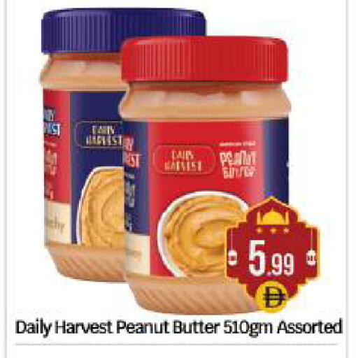 available at بيج مارت in الإمارات العربية المتحدة , الامارات - أبو ظبي