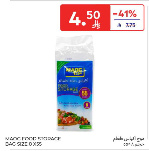 available at Carrefour in KSA, Saudi Arabia, Saudi - Al Khobar