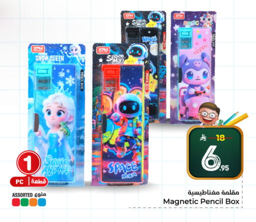 available at هايبر الوفاء in مملكة العربية السعودية, السعودية, سعودية - الخرج