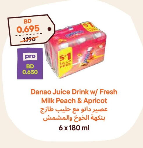 Peach Apricot available at Talabat Mart in Bahrain