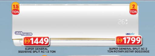 available at جراند هايبر ماركت in الإمارات العربية المتحدة , الامارات - دبي