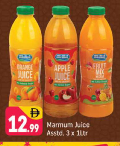 Orange Apple available at Shaklan  in UAE - Dubai