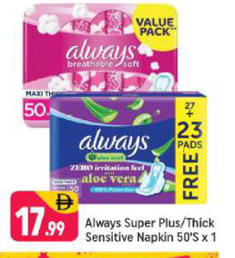 available at Shaklan  in UAE - Dubai