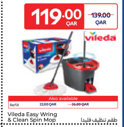 available at كارفور in قطر - الريان