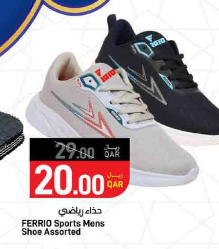 available at SPAR in Qatar - Doha