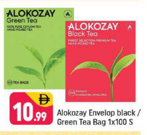 available at Shaklan  in UAE - Dubai