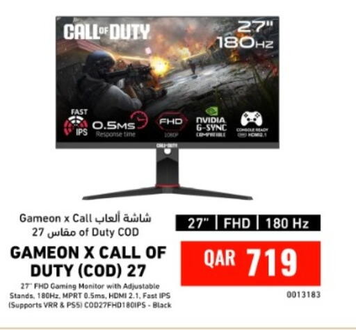 available at Digital Zone Trading in Qatar - Al Shamal