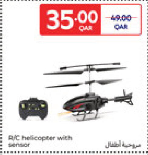 available at كارفور in قطر - الريان