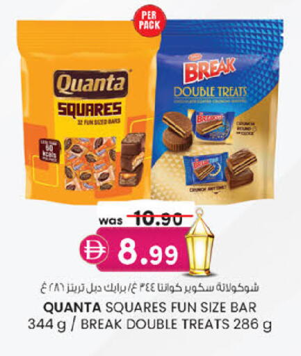 available at K.M Hypermarket in UAE - Sharjah / Ajman