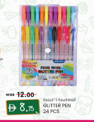 available at ك. الم. للتجارة in الإمارات العربية المتحدة , الامارات - الشارقة / عجمان