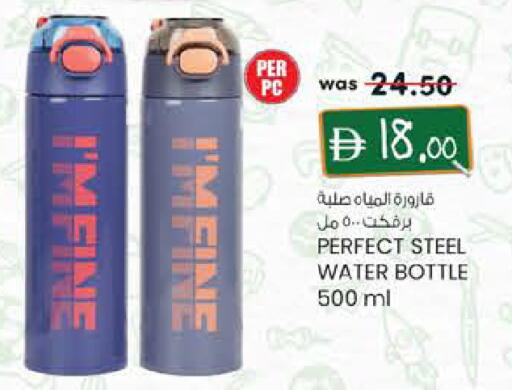 available at ك. الم. للتجارة in الإمارات العربية المتحدة , الامارات - الشارقة / عجمان