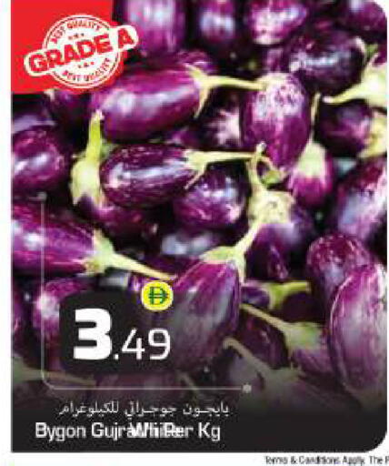 available at بيج مارت in الإمارات العربية المتحدة , الامارات - أبو ظبي