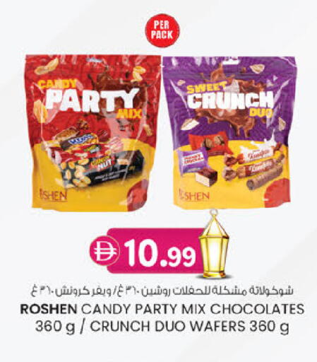 available at ك. إم. هايبرماركت in الإمارات العربية المتحدة , الامارات - أبو ظبي