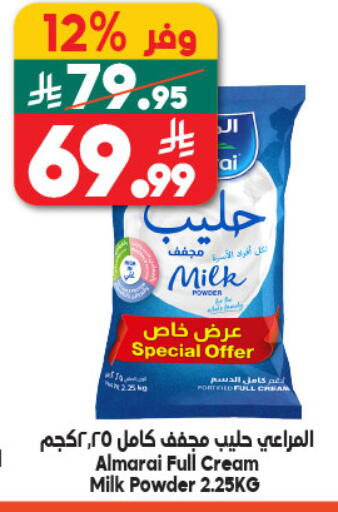 available at Dukan in KSA, Saudi Arabia, Saudi - Jeddah