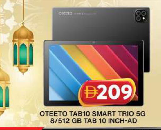 available at جراند هايبر ماركت in الإمارات العربية المتحدة , الامارات - دبي