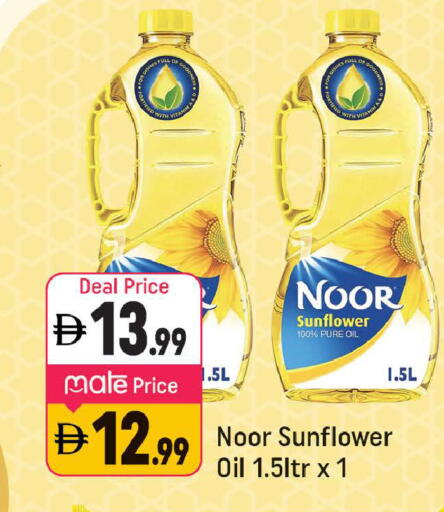 available at Shaklan  in UAE - Dubai