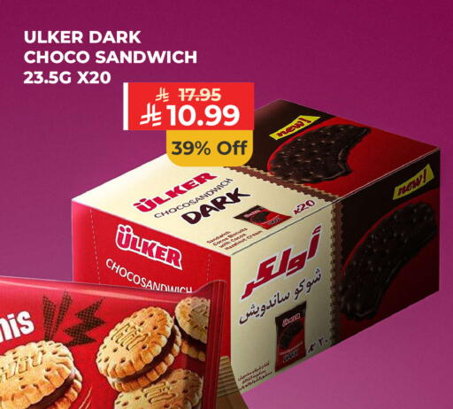 available at كارفور in مملكة العربية السعودية, السعودية, سعودية - جدة