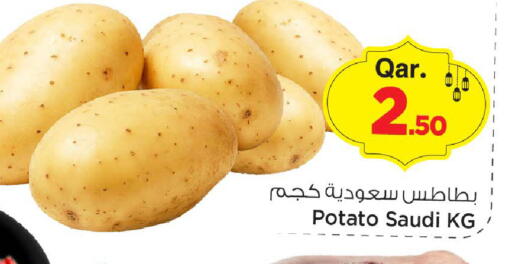 Potato from Saudi Arabia available at مارك & سيف in قطر - الدوحة