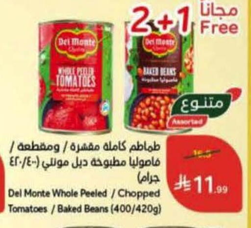 Tomato available at Hyper Panda in KSA, Saudi Arabia, Saudi - Qatif