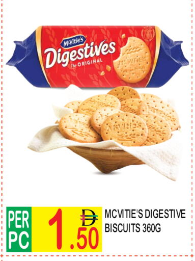 available at دريم لاند in الإمارات العربية المتحدة , الامارات - دبي