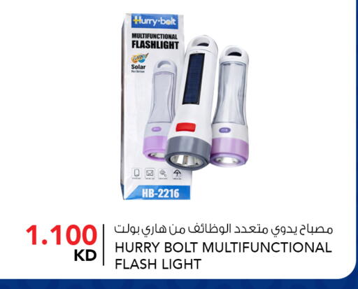 available at  ALNASSER HYPERMARKET in Kuwait - Ahmadi Governorate