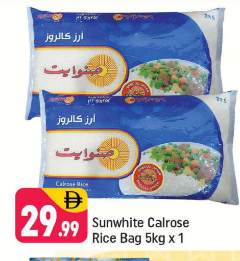 available at Shaklan  in UAE - Dubai