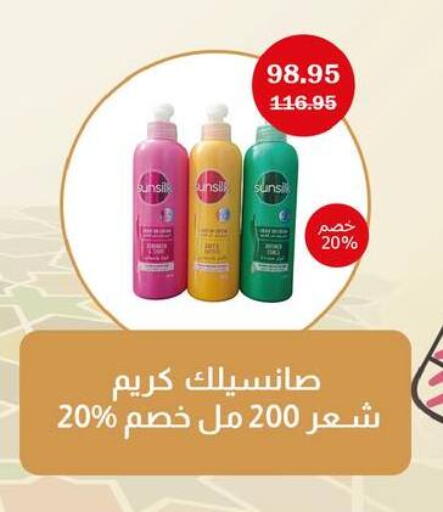 available at فلامنجو هايبرماركت in Egypt - القاهرة