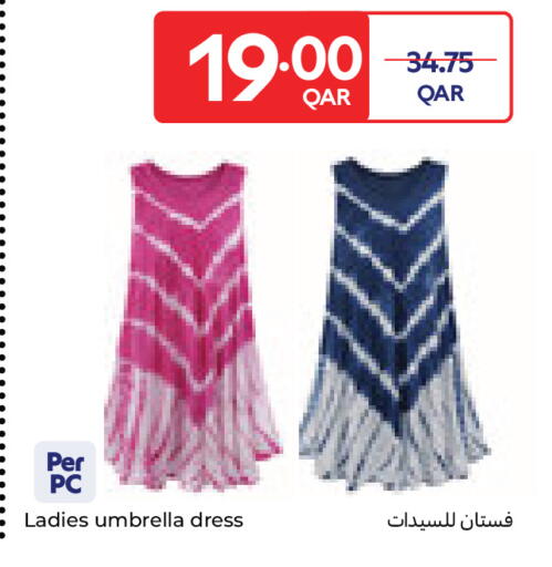 available at كارفور in قطر - الريان