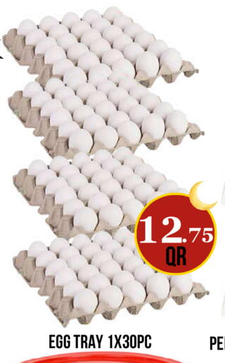 available at دبي شوبينغ سنتر in قطر - الوكرة