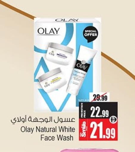 available at أنصار مول in الإمارات العربية المتحدة , الامارات - الشارقة / عجمان