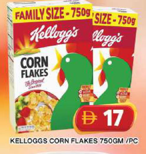 available at جراند هايبر ماركت in الإمارات العربية المتحدة , الامارات - دبي