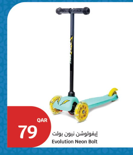 available at City Hypermarket in Qatar - Al Rayyan