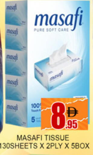 available at لكي سنتر in الإمارات العربية المتحدة , الامارات - الشارقة / عجمان