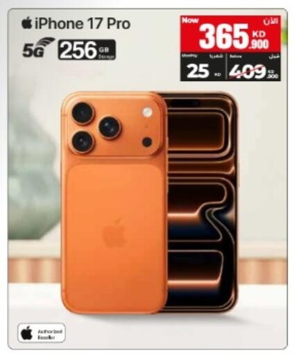 available at بست اليوسفي in الكويت - مدينة الكويت