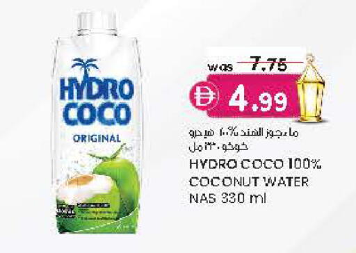 Coconut available at Safa Hyper in UAE - Al Ain