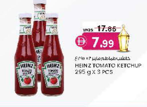 Tomato available at Safa Hyper in UAE - Al Ain