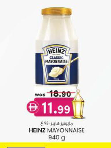 available at Safa Express Supermarket in UAE - Abu Dhabi