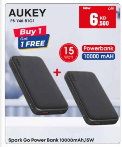 available at بست اليوسفي in الكويت - مدينة الكويت