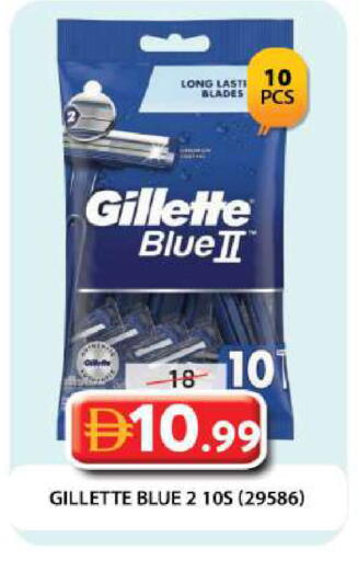 available at جراند هايبر ماركت in الإمارات العربية المتحدة , الامارات - دبي