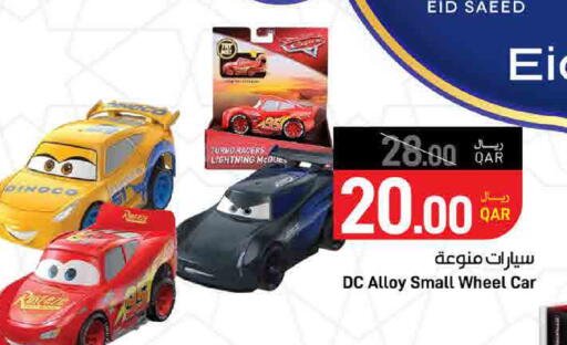 available at ســبــار in قطر - أم صلال