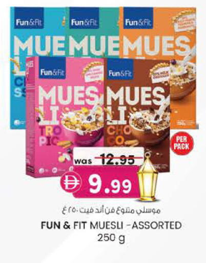 available at K.M Hypermarket in UAE - Al Ain