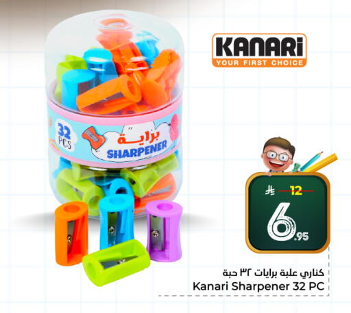 available at هايبر الوفاء in مملكة العربية السعودية, السعودية, سعودية - الخرج