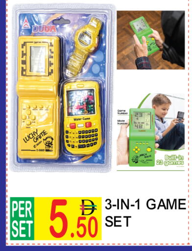 available at دريم لاند in الإمارات العربية المتحدة , الامارات - دبي