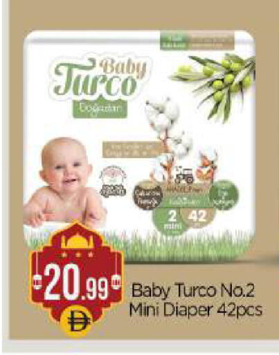 available at بيج مارت in الإمارات العربية المتحدة , الامارات - أبو ظبي