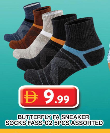 available at جراند هايبر ماركت in الإمارات العربية المتحدة , الامارات - دبي