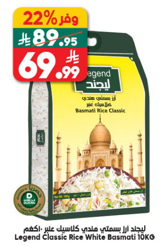 available at Dukan in KSA, Saudi Arabia, Saudi - Medina