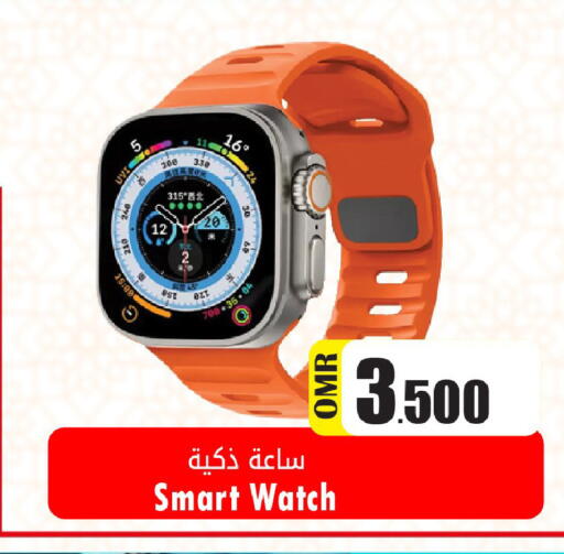 available at Al Qoot Hypermarket in Oman - Muscat