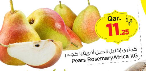 available at مارك & سيف in قطر - الدوحة