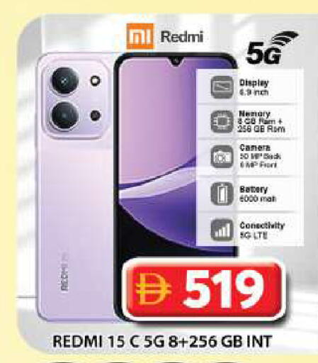 available at جراند هايبر ماركت in الإمارات العربية المتحدة , الامارات - دبي