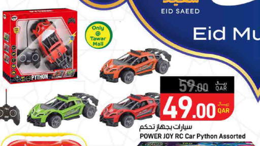 available at ســبــار in قطر - أم صلال